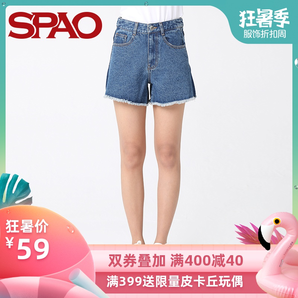 SPAO女士牛仔短裤夏季新款  59元