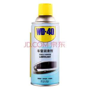 WD-40电动车窗 润 滑剂 280ml