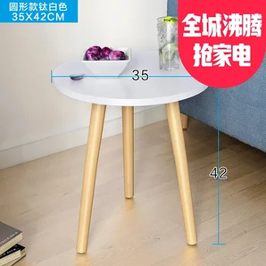 物植 ZT-51 现代小桌子 35圆形钛白