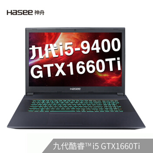 HASEE 神舟 战神GX7-CT5DS GX7-CT5DS 英特尔酷睿i5-9400 GTX1660Ti 6G 17.3英寸94%色域游戏笔记本电脑