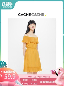 19日0点：CacheCache黄色荷叶边连衣裙夏2019新款