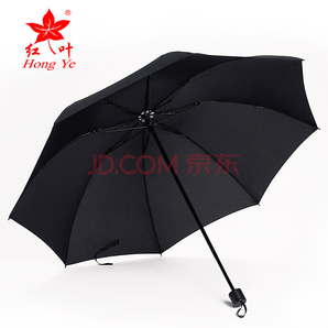 PLUS会员： HONG YE 红叶 JD9908 三折晴雨伞