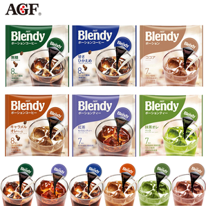 AGF blendy 布兰迪 浓缩液体冰咖啡 144g 共8枚 14.8元包邮