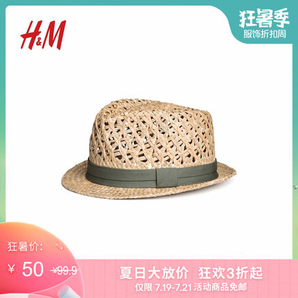 H&M  布饰带宽帽沿纸草编织帽 时尚简约气质 50元