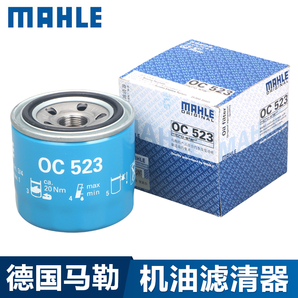 MAHLE 马勒 OC523 机油滤清器