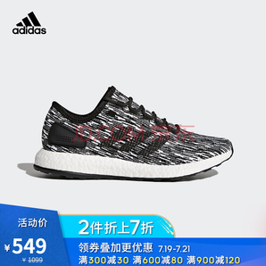 19日0点、限尺码： adidas 阿迪达斯 PureBOOST 2.0 BB6280 男款跑鞋 低至324.3元