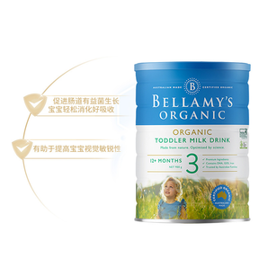 20日0点： BELLAMY‘S 贝拉米 有机奶粉 3段 900g（1岁以上） *3件