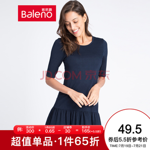 19号：Baleno/班尼路 连身裙 休闲简约甜美修身显瘦荷叶边五分袖裙子 49.5元