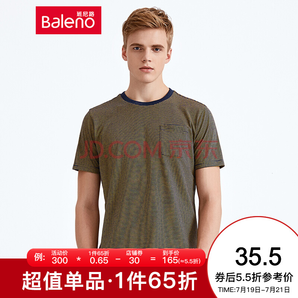 19号：Baleno/班尼路T恤 时尚休闲短袖T恤男 35.5元