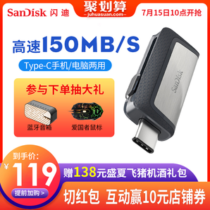 SanDisk 闪迪 至尊高速 Type-C/USB-A USB3.1 U盘 128GB