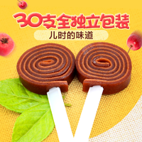 红果人 果丹皮山楂棒棒糖 独立小包装30支 