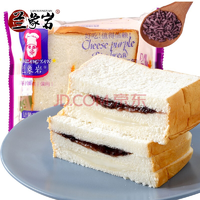 T兰象岩  紫米夹心奶酪面包 440g（4包）