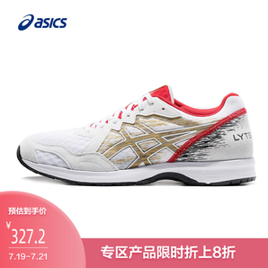 ASICS亚瑟士男跑步鞋竞速马拉松跑鞋  307.2元