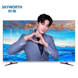 Skyworth 创维 65H5M 65英寸 4K 液晶电视 3599元