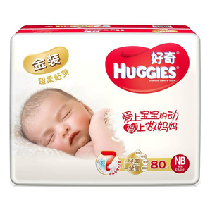 再降价： HUGGIES 好奇 金装婴儿纸尿裤 NB80片 49元（需用券）