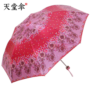 天堂伞 花色丁高密聚酯防紫外线三折钢伞晴雨伞