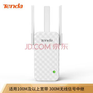 腾达（Tenda）A12 300M WiFi信号放大器  