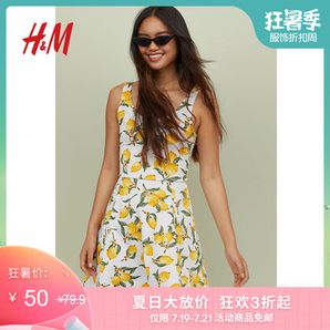 H&M DIVIDED女装连衣裙