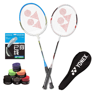 YONEX 尤尼克斯 B400 对拍控球型 羽毛球拍两支装 199元