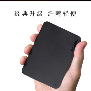 TOSHIBA 东芝 新小黑A3系列 2.5英寸 USB3.0 移动硬盘 2TB 425元包邮（需用券）