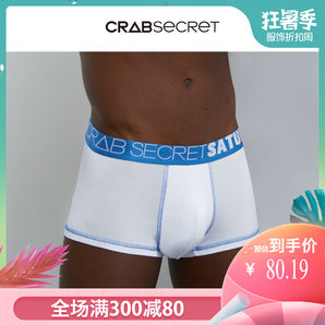 限尺码： 螃蟹秘密 CNK-Xingqi 男士平角星期裤 7件装 89元包邮（需用券）