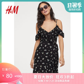 H&M DIVIDED女装裙子 甜美荷叶边裹身碎花吊带连衣裙 80元