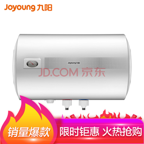 Joyoung 九阳 JH-50Q1 50升 电热水器 599元
