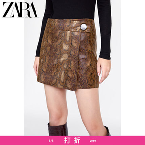 ZARA新款 女装 动物纹印花绒面质感效果休闲短裤裙 04387035040