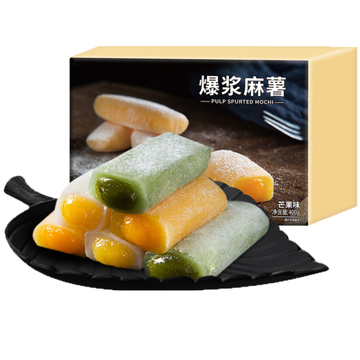 长条爆浆麻薯400g2