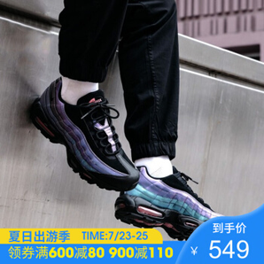 NIKE 耐克 AIR MAX 95 PRM 538416 男子休闲运动鞋