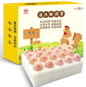 限地区：WENS 温氏 鲜鸡蛋 20枚 *10件 149元（合14.9元/件）