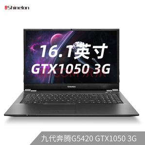 18日0点： Shinelon 炫龙 DC3 Plus 16.1英寸笔记本电脑（G5420、8GB、512GB、GTX1050 3G） 3984元包邮（需用券）