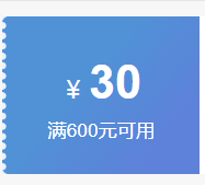 大朴家居旗舰店 30元券
