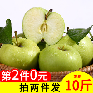 苹果梦  2019山西运城青苹果应季水果10斤