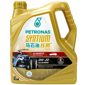 PETRONAS 马石油 炫腾 7000全合成机油 0W-20 SN PLUS级 4L 288元包安装（需用券）