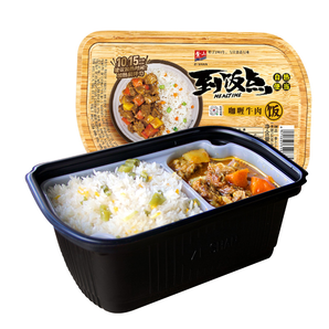 紫山 咖喱牛肉 自然米饭 300g *2