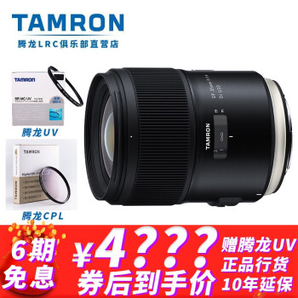TAMRON 腾龙 F045 SP 35mm F/1.4 Di USD 全画幅大光圈标准定焦镜头