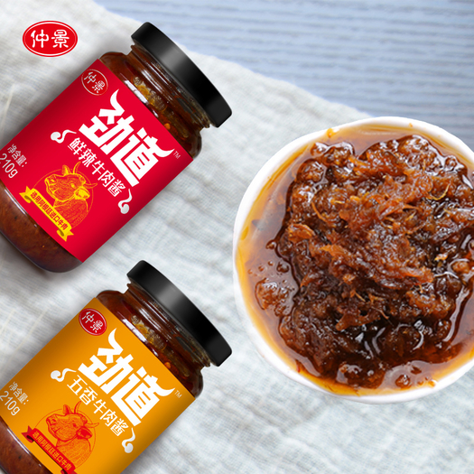 仲景 劲道牛肉酱 五香 鲜辣 共210g*2瓶 13.6元包邮(需用券)