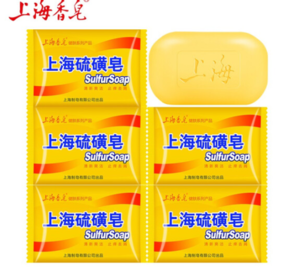 上海香皂 上海硫磺皂 85g*5块