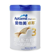 88VIP： Aptamil 爱他美 白金版 卓萃 婴幼儿奶粉 3段 900g