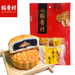 稻香村 传统月饼 50g*4块 3口味 6.9元包邮