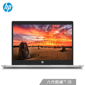 16日0点： HP 惠普 战66 二代 13.3英寸笔记本电脑（i5-8265U、8GB、256GB、4G LTE） 3999元包邮