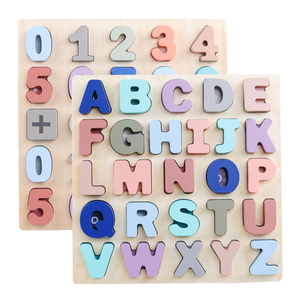 马卡龙色 益智早教字母数字配对拼板
