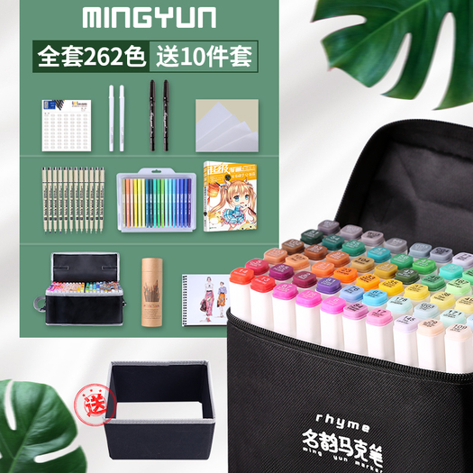 名韵双头马克笔24色赠勾线笔高光笔笔袋色卡