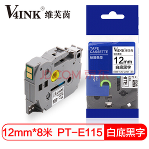V4INK维芙茵 TZe-Z231 适用兄弟PT-E115标签纸打印机标签带