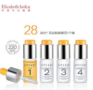 预售： Elizabeth Arden 伊丽莎白·雅顿 铂粹御肤安瓶精华液 10ml*4支 赠面部精华58粒