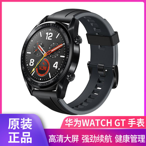 HUAWEI 华为 WATCH GT 运动款 智能手表