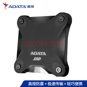 3日0点： ADATA 威刚 SD600Q 移动固态硬盘 USB3.1 960GB 649元包邮