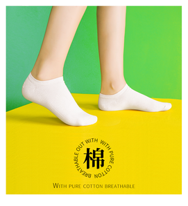 Creative Code 女士短袜 纯色款 5双装 7.9元（需用券）