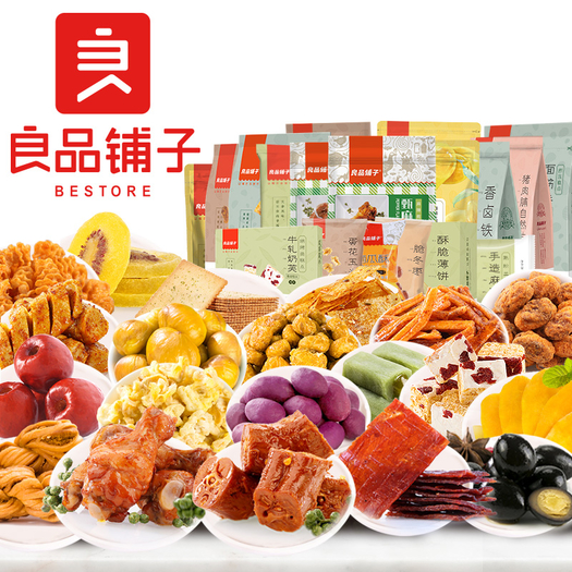 良品铺子肉食零食大礼包3